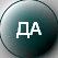 Главная